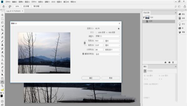 如何使用Photoshop修改圖片的大??？  第4張