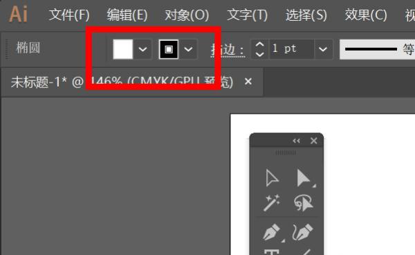 ai怎么畫圓，怎么畫正圓？  第4張