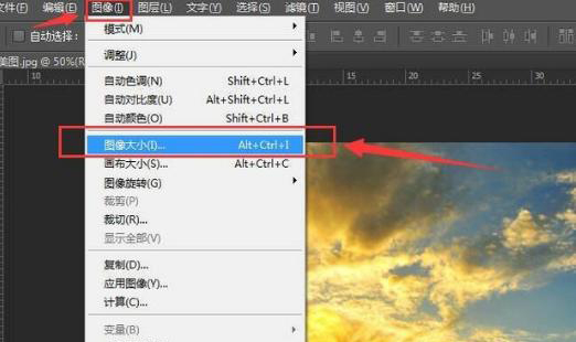 ps如何修改像素尺寸和畫布大??？  第6張