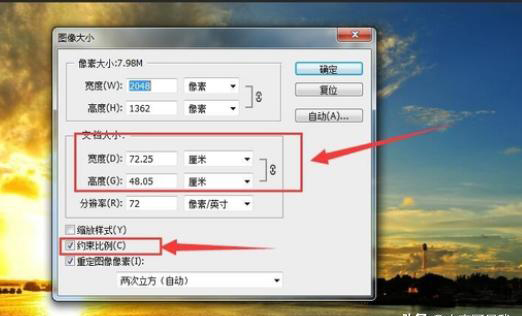ps如何修改像素尺寸和畫布大??？  第8張