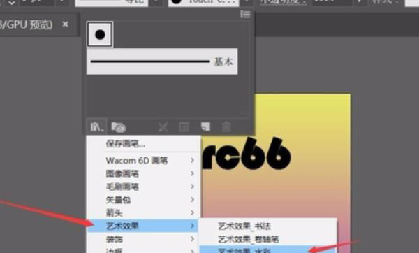 ai字體效果教程？  第6張