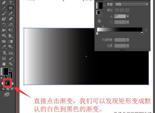 ai漸變工具怎么用，ai漸變色怎么調(diào)？  第3張