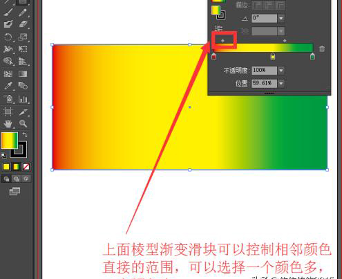 ai漸變工具怎么用，ai漸變色怎么調(diào)？  第8張