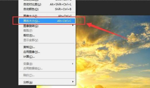 ps如何修改像素尺寸和畫布大??？  第3張
