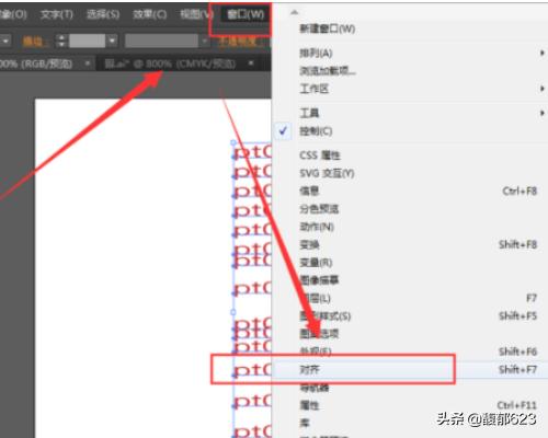 Ai怎樣按設定的距離進行平均分布排列？  第3張