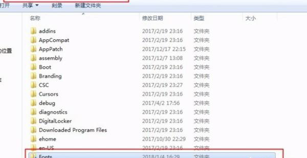 Adobe Pr軟件如何安裝字體？  第4張