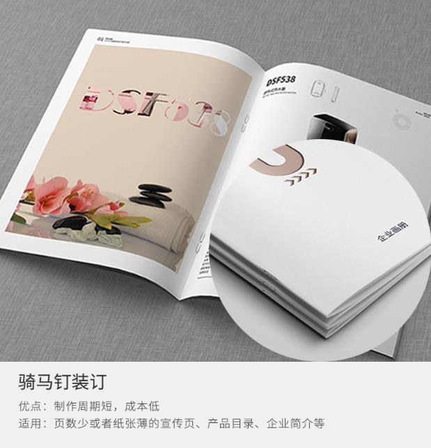 數(shù)碼打印|l圖文快印|打印復(fù)印  第5張
