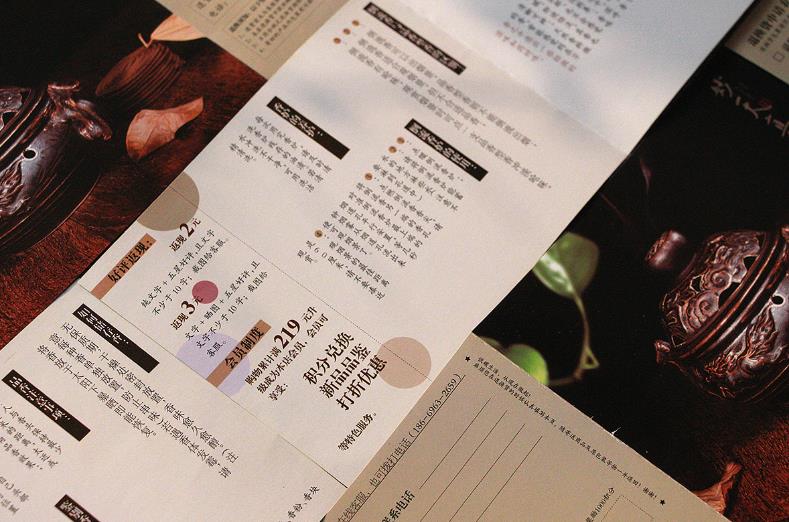 畫(huà)冊(cè)尺寸是多大