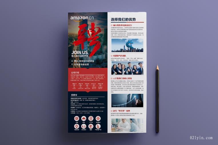 彩頁(yè)快印  第2張