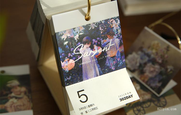 臺(tái)歷印刷  第3張