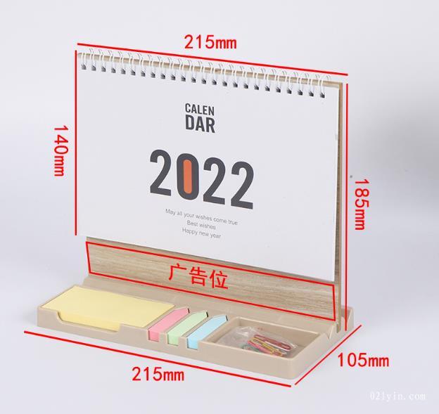 現(xiàn)貨臺(tái)歷批發(fā)商務(wù)簡(jiǎn)約創(chuàng)意橫式臺(tái)座日歷辦公便簽豎式計(jì)劃日程表  第3張