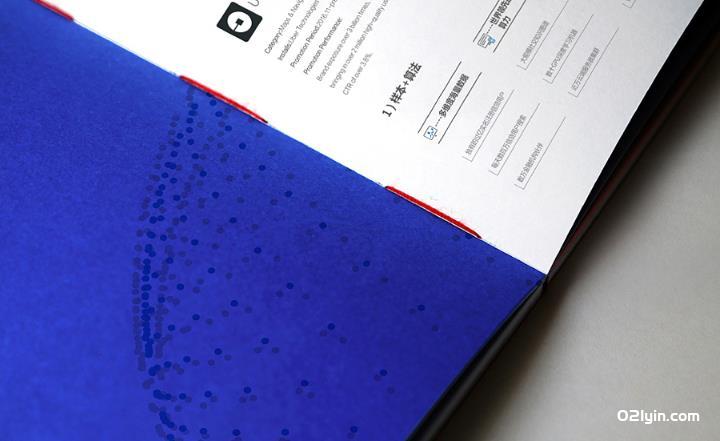 上海畫冊(cè)印刷多少錢一本  第8張