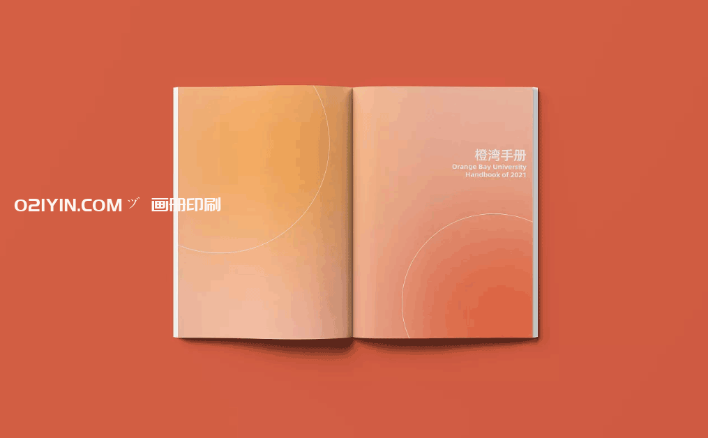 宣傳畫冊(cè)印刷