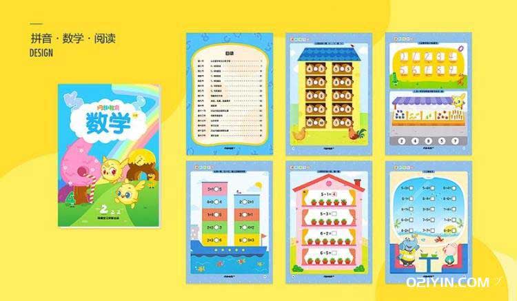 數(shù)學(xué)教材  第2張