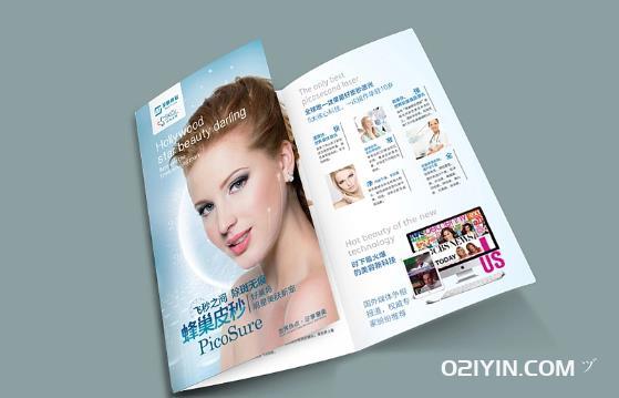 醫(yī)美折頁(yè)  第2張