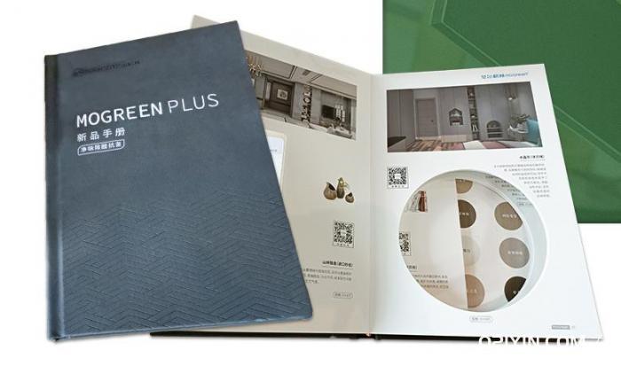 色卡樣品冊 第2張 色卡樣品冊 第2張