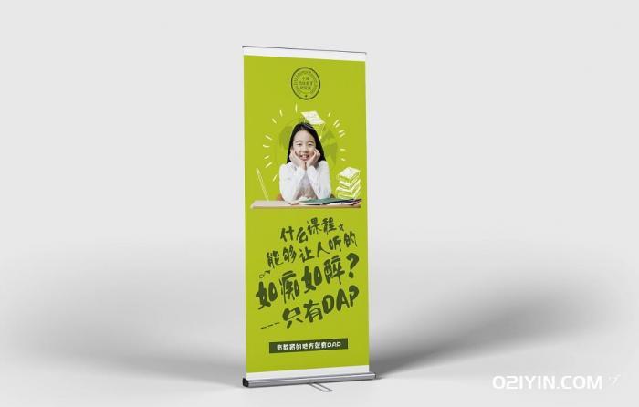上海易拉寶制作價格  第2張