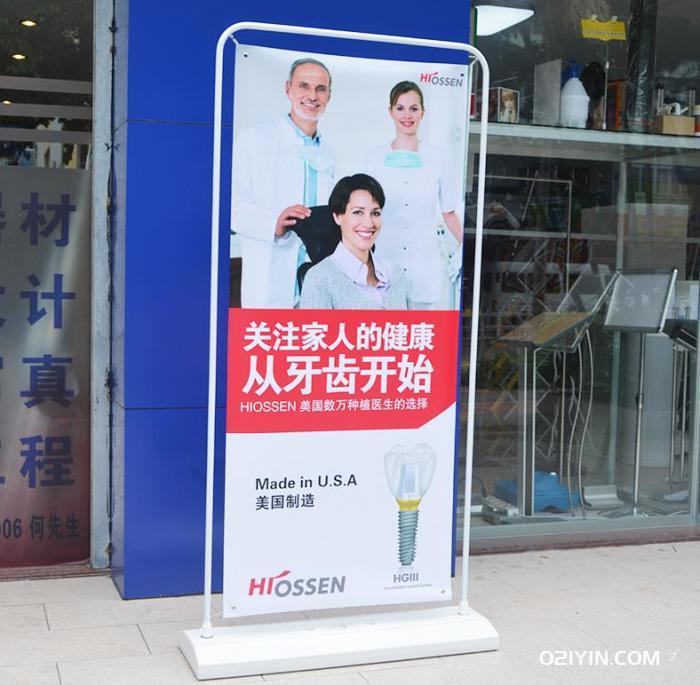 高端門(mén)型展架  第3張