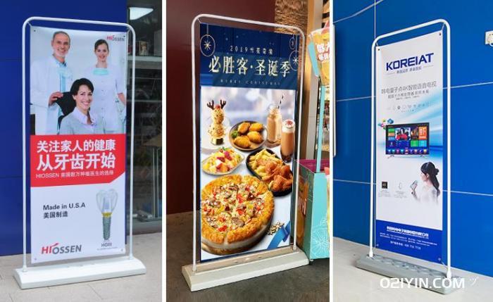 高端門(mén)型展架  第2張