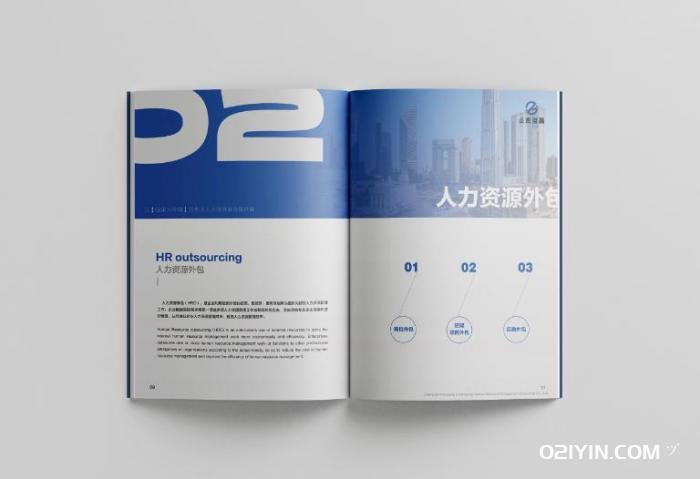 公司宣傳畫(huà)冊(cè) 第3張 公司宣傳畫(huà)冊(cè) 第3張