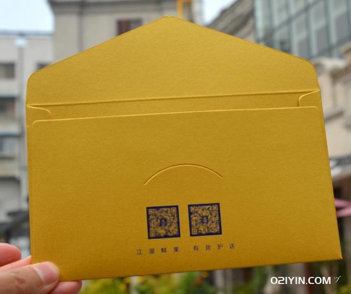 信封加急印刷  第4張