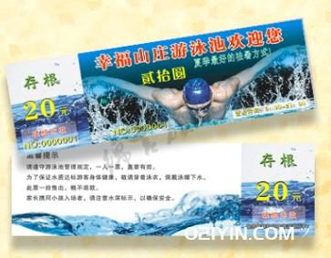 水上樂園游泳票印刷可以設(shè)計嗎？