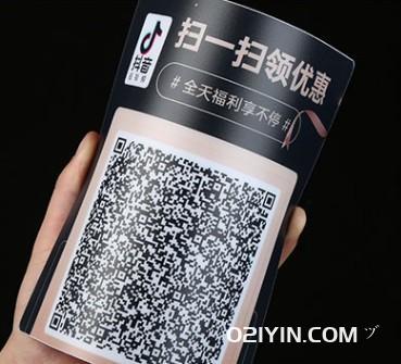 磨砂PVC商用支付二維碼塑片制作  第4張