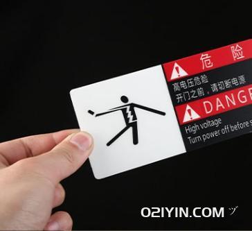 空調(diào)控制器pvc面板制作 第2張 空調(diào)控制器pvc面板制作 第2張