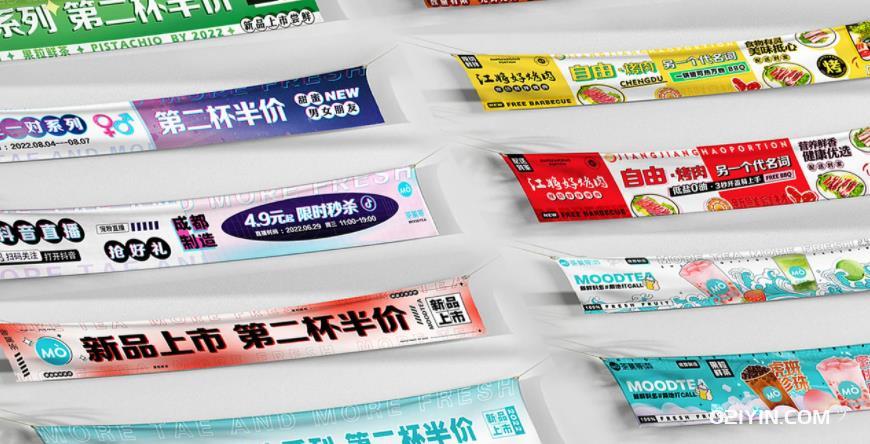 上海橫幅制作：引領(lǐng)品牌，傳遞信息