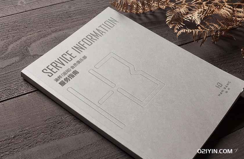 揭秘上海樣本印刷價(jià)格:定制品質(zhì)與成本之間的平衡 第1張 揭秘上海樣本印刷價(jià)格:定制品質(zhì)與成本之間的平衡 第1張