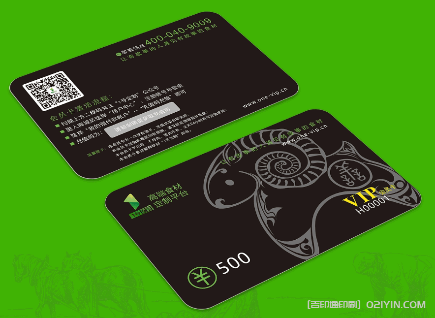 PVC企業(yè)會員卡信封印刷 第4張 PVC企業(yè)會員卡信封印刷 第4張