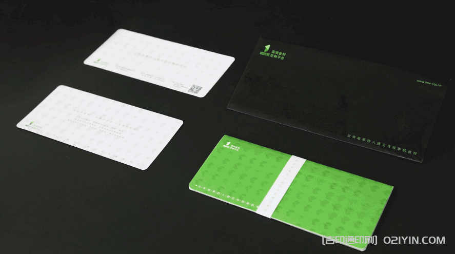 PVC企業(yè)會員卡信封印刷 第2張 PVC企業(yè)會員卡信封印刷 第2張