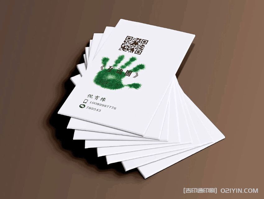 金融投資名片印刷  第2張