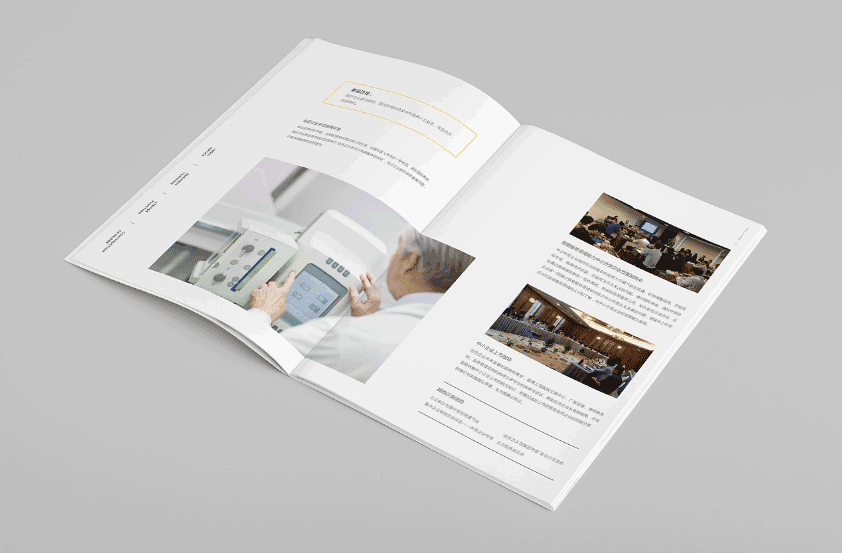 上海商會(huì)畫冊印刷  第4張