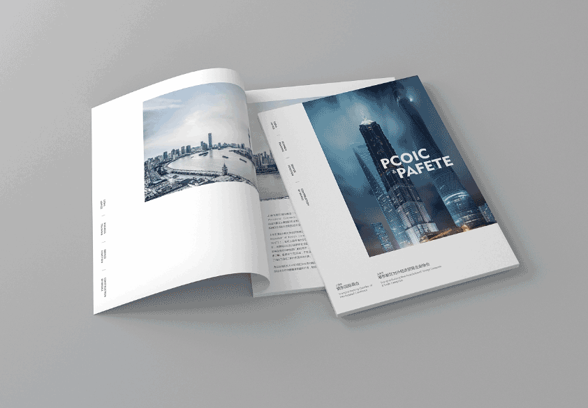 上海商會(huì)畫冊印刷  第3張