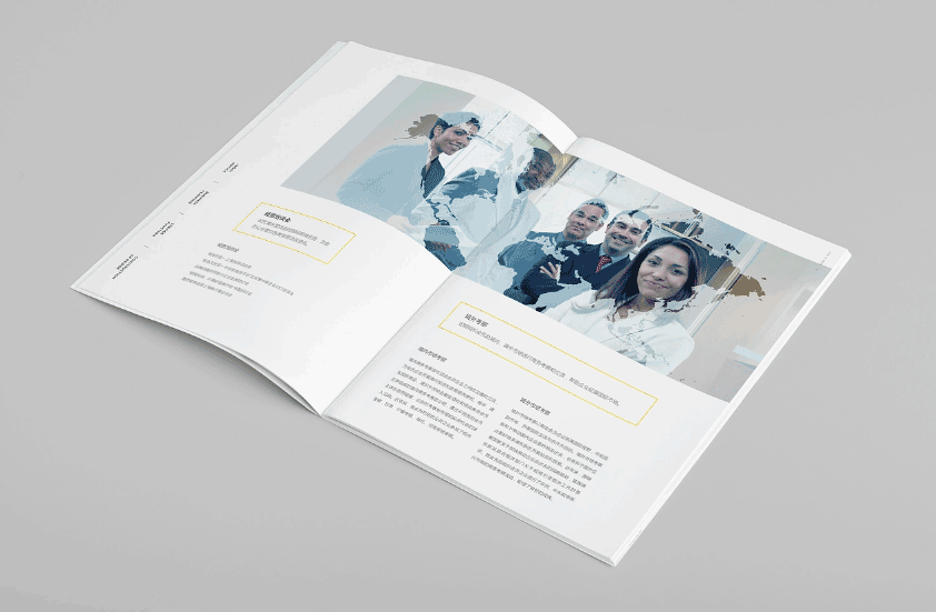 上海商會(huì)畫冊印刷  第5張