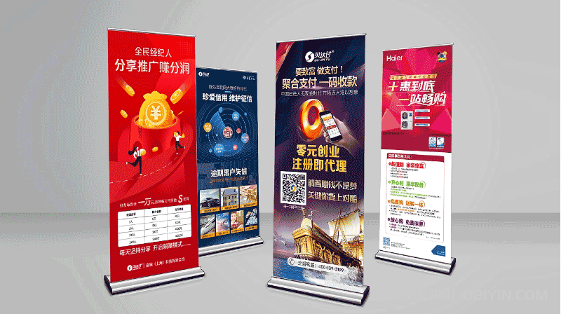 會展易拉寶印刷 第4張 會展易拉寶印刷 第4張