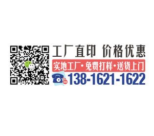 克數(shù)多少以下的紙張不適合用于海報印刷？