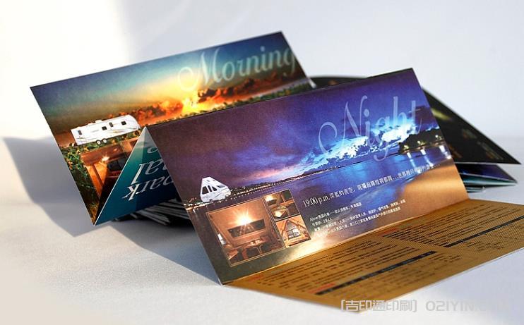 上海折頁印刷：專業(yè)品質(zhì)，創(chuàng)新設(shè)計(jì)，讓您的品牌更具吸引力  第2張
