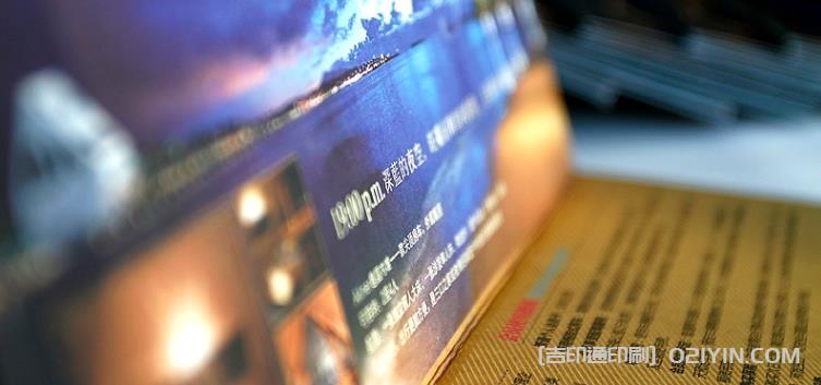 上海折頁印刷：專業(yè)品質(zhì)，創(chuàng)新設(shè)計(jì)，讓您的品牌更具吸引力  第3張