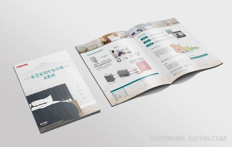 企業(yè)產(chǎn)品宣傳冊(cè)印刷  第2張