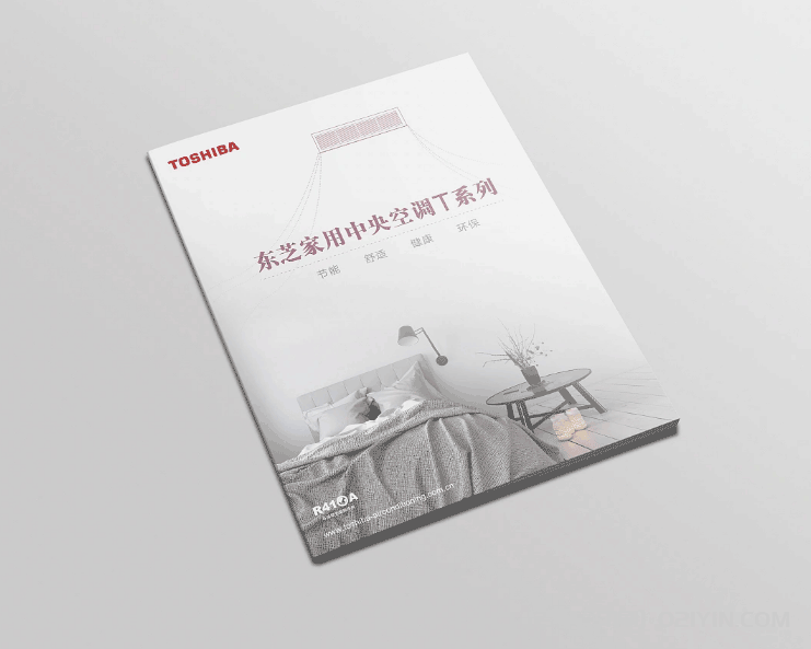 企業(yè)產(chǎn)品宣傳冊(cè)印刷  第3張