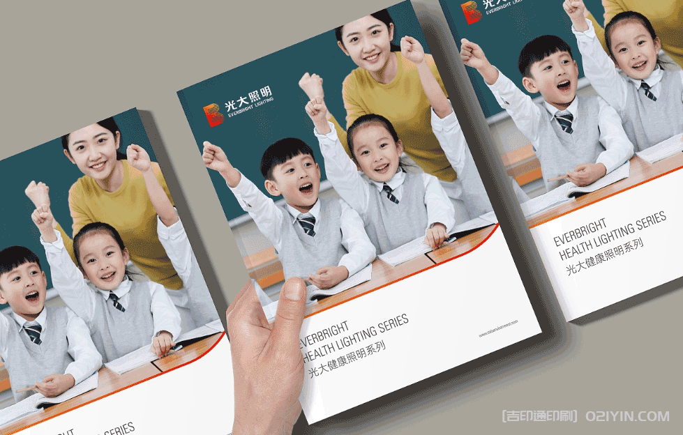 ?健康照明樣本印刷  第3張