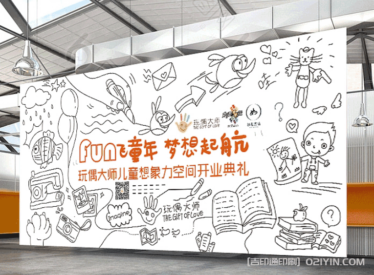 商業(yè)海報(bào)印刷  第3張