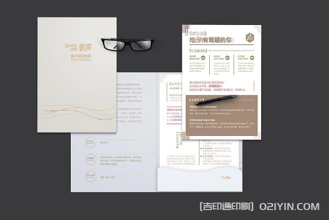 上海封套印刷如何選擇合適的印刷工藝？