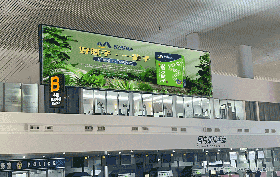 建材品牌產(chǎn)品戶外廣告印刷  第4張