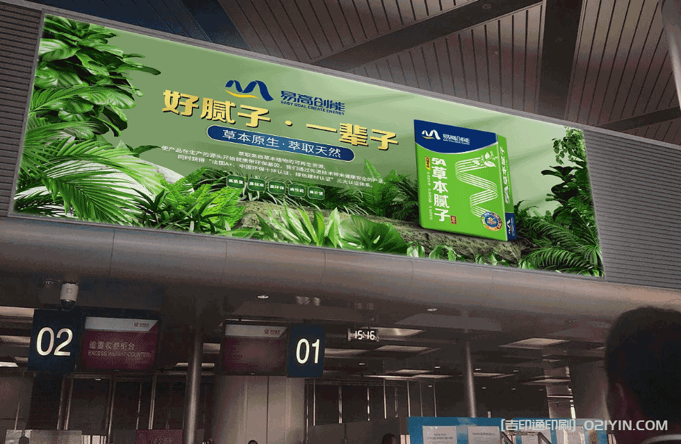 建材品牌產(chǎn)品戶外廣告印刷  第3張