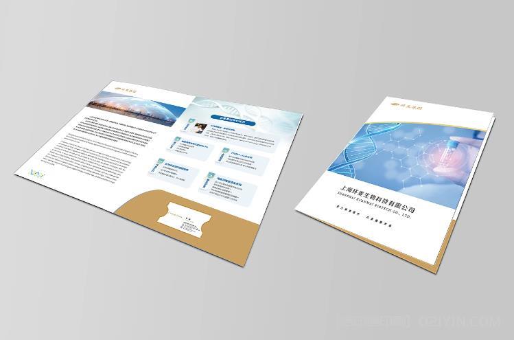 如何確保上海封套印刷的耐磨損性能？