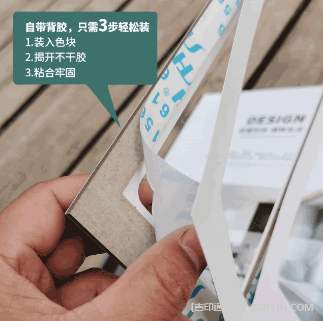 高檔色卡設(shè)計印刷  第2張