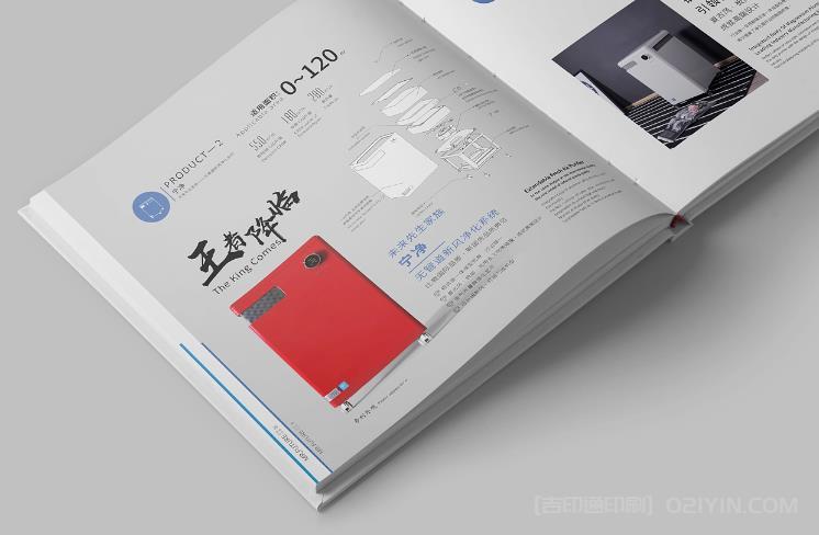 畫(huà)冊(cè)數(shù)碼印刷  第3張
